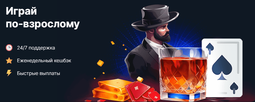 Бутылка Водка casino на фоне казино